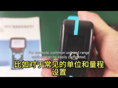 The 475HART handheld operator produced by Runzhong Instrument.