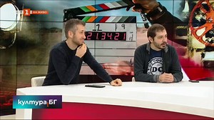 Добрите филми на 2020 година, които останаха незабелязани - Българска национална телевизия