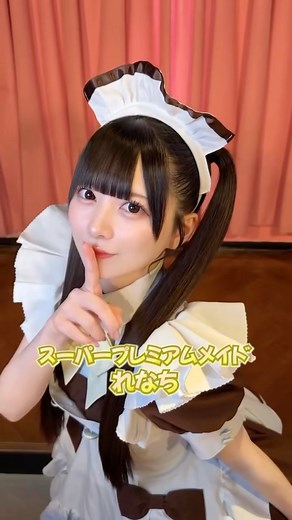 From real to virtual magic. ✨ スーパープレミアムメイド・れなちがバーチャル世界の大塚れなちに変身🎀 2026年も、バーチャルあっとほぉーむカフェでお待ちしています！ ˳◌* ┈ ┈ ┈ ┈ ┈ ┈ *◌˳˳◌* ┈ ┈ ┈ ┈ ┈ ┈ *◌˳ Today’s Maid : れなち（X : maid_Renachi） ˳◌* ┈ ┈ ┈ ┈ ┈ ┈ *◌˳˳◌* ┈ ┈ ┈ ┈ ┈ ┈ *◌˳ #あっとほぉーむカフェ #athomecafe #メイドカフェ #maid #vairal | メイドカフェ at-home cafe