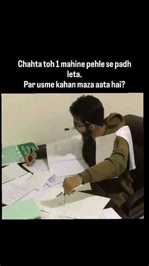 mgkvp Semester Exam 2025 | MGKVP Semester Exam 2025 | mgkvp Exam meme