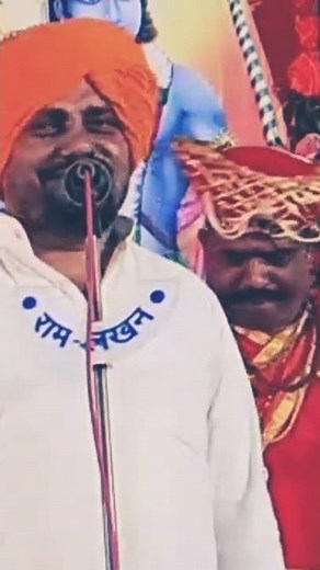 samadhan maharaj bhojekar