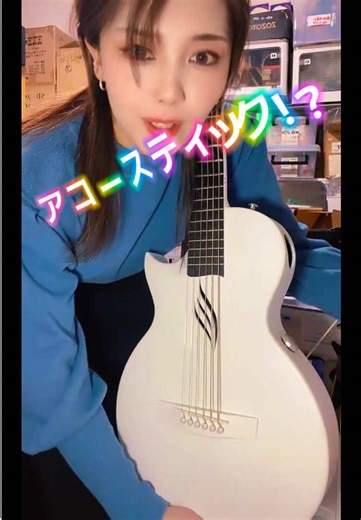 新世代のホワイトギターが感動的✨