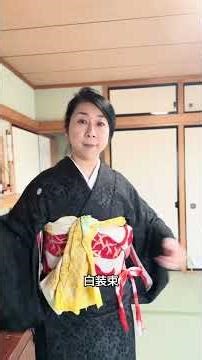 黒い着物は喪服ですか？ #着物 #kimono #心の哲学