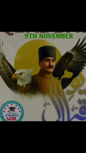 iqbal day