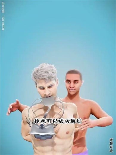 #Share popular science knowledge every day#Knowledge popularization#Animated science popul