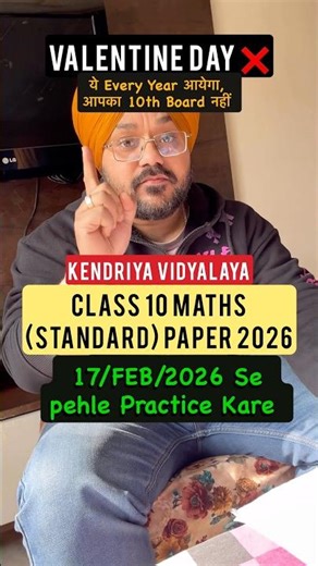 Yeh Karlo😍| KV Cbse class 10 maths (standard) paper 2025-26🔥#shorts #boards2026 #cbseclass10