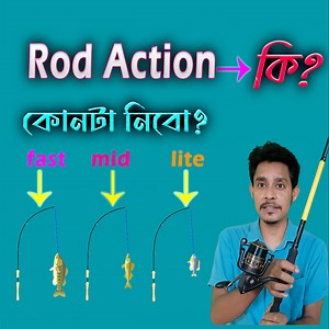 1.3K views · 86 reactions | #What_is_fishing_rod_action? | Hook Fishing BD & Review | Facebook