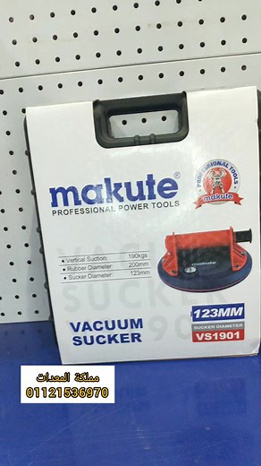 29K views · 180 reactions | أحدث أنواع الشفاطات   ت. 01121536970 ...