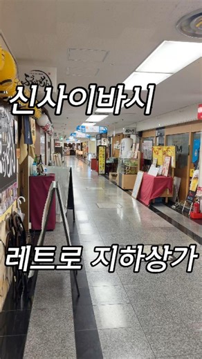 Everyone! If you want to avoid the crowds in Osaka Namba and enjoy a relaxing meal, check this pl...