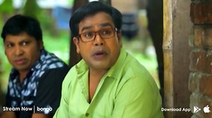 ফ্রীতে জনপ্রিয় সব নাটক উপভোগ করতে ডাউনলোড করুন BONGO APP | Bongo