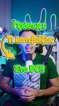 Windows Sandbox για ασφάλεια #windows #sandbox #virtualmachine #oracle #cyber