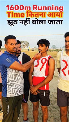 1600m Running Time Kitna Aaya Student Review 1600m Running Time Kitna Kam Hua #shorts #running
