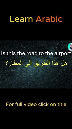 Learn Arabic While You Sleep Most Important Arabic Phrases and Words English/Arabic | 33 important