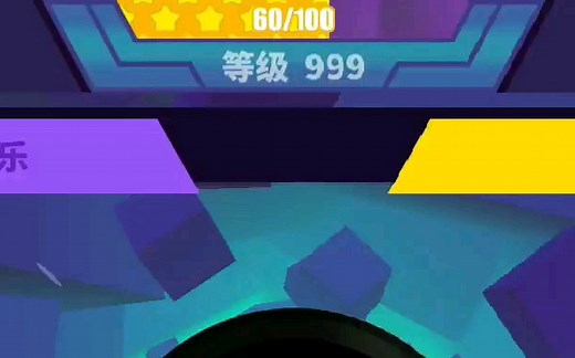 【MUSE DASH】惊了，这游戏还有等级上限的么（