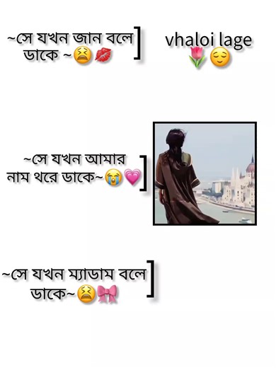 Emotional Reaction to Heartwarming Moments