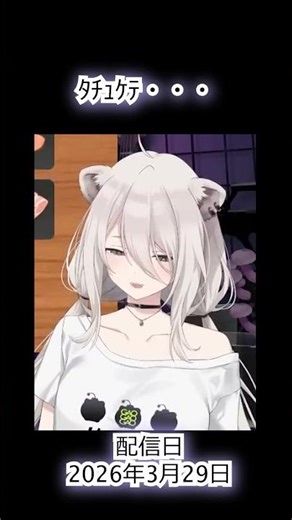 Help me... I'm about to fall apart