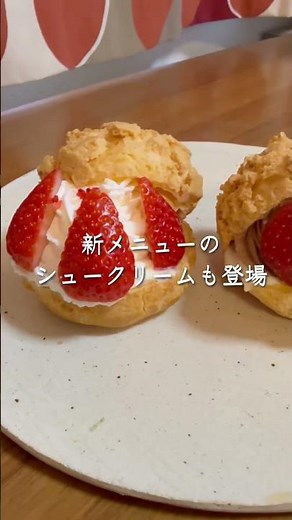 【栃木県壬生町】日本一広い道の駅がリニューアル！いちごがたくさん並ぶ直売所 #栃木県 #道の駅 #壬生町