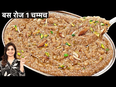 सर्दियों मे रोज़ 1 चम्मच खालो 100 साल तक हडियां मजबूत रहेगी, जोड़ो का दर्द नहीं होगा, एनर्जी भी मिलेगी