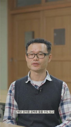 심리학도 가르치는 역사 교사