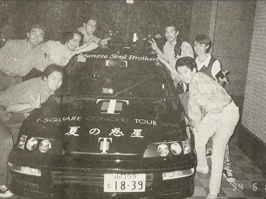 Tsquare Control NHK505 Session 1994Live_1080p