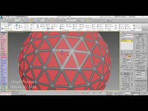 Инструменты работы с выделением панели Ribbon. Моделирование в 3ds Max. Часть - 2