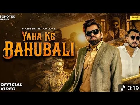 Yaha ke bahubali (Official Video) Masoom Sharma |Amar karnawal | New Haryanvi songs 2026