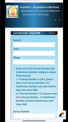 நில வரைபரடம் Download செய்வது ஏப்படி Guide on How to Download FMB Copy.