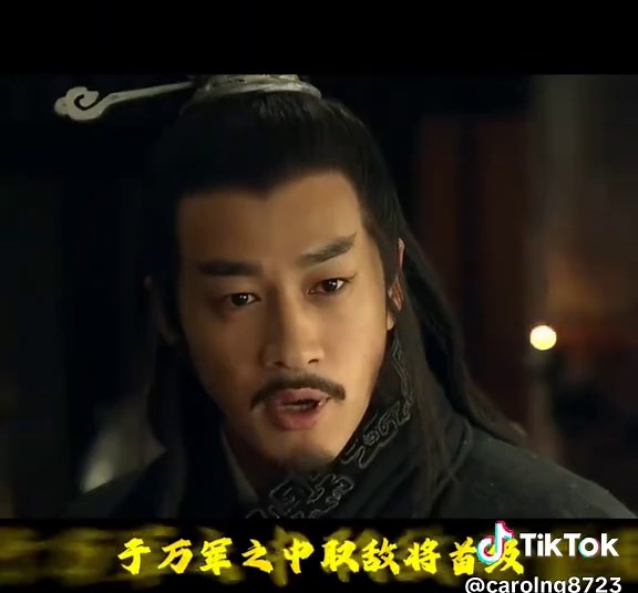 西汉第一砍王 樊哙 #历史人物 #历史故事 #樊哙 #tiktokmalaysia🇲🇾