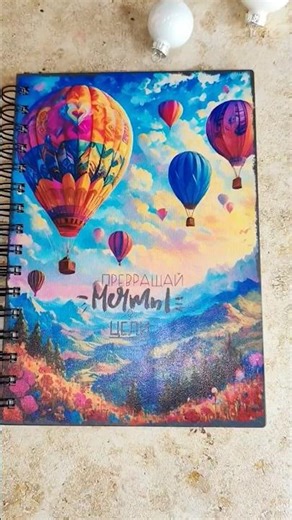 Stylish checkered notebook from Aroma Bar, VB art 539724705