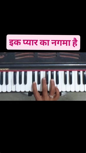 904 reactions · 25 shares | #online_harmonium_classes_7742549014 | Prk music classes | Facebook