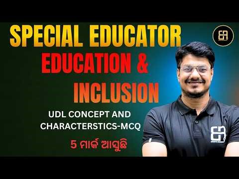 Special Educator 2026 | UDL MCQ Class | Universal Design for Learning Important Questions