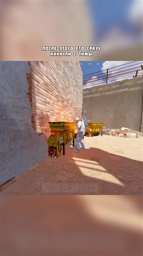 Изи байт #rustclips #rustgame #rustconsole #раст Rust — компьютерная игра в жанре симулятора выживания, разработанная независимой британской компанией Facepunch Studios, возглавляемой c 2014 года Гарри Ньюмэном. Игра была выпущена в раннем доступе в декабре 2013 года, 8 февраля 2018 года состоялся её полноценный релиз для Windows и macOS. Версии для PlayStation 4 и Xbox One, разрабатываемые совместно со студией Double Eleven, были выпущены 21 мая 2021 года. Rust изначально создавался как клон Da