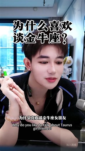 金牛座美女受欢迎的原因分析