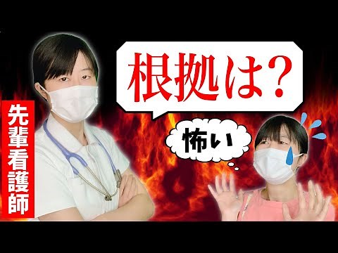 先輩看護師に狙われやすい新人看護師の特徴３選