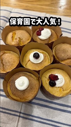 [Snack Roundup Video] Cupcakes/Panna Cotta/Baked Donuts/Apple Pie | A big hit at daycare! #snacks...