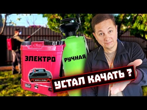 Опрыскиватель Аккумуляторный AGS-21/12L (Li-ion) Измаил Инвертор