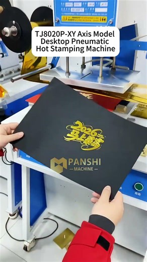 TJ8020P-XY Axis Desktop Pneumatic Hot Stamping Machine #logo #tag #brand #packaging #tags #tags