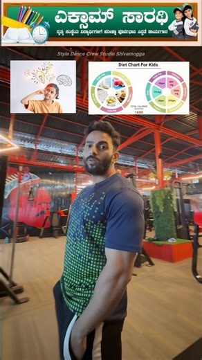 Exam Sarathi | Style Dance Crew | Vinay | Fitcare Gym | Shivamogga | Shashikumar N | Nimmondige Navu