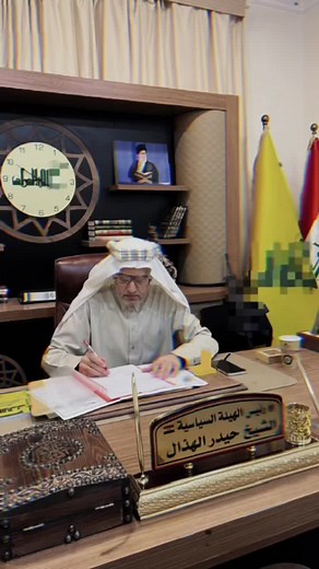 #الامير_حيدر_الهذال #شيخ_مشايخ_عنزه #عنزه #الهذال_شيوخ_عنزه #سمو_الأمير_حيدر_الهذال #الامير_حيدر_الهذال_شيخ_مشايخ_عنزه🇮🇶 #العراق