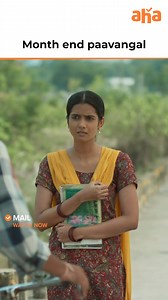 3.4K views · 65 reactions | Literally us  #Mail watch it on #ahatamil | aha Tamil | Facebook