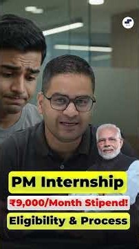 🔥PM Internship Scheme for BCA Students | ₹5,000 Monthly Stipend? Full Details #bca #internship
