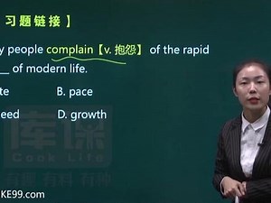 专升本英语必须掌握的答题技巧——rate, pace, speed这几个“速度”你能分清吗？做错的同学现在会了吗？#专升本 #考试 #学习 #英语 #抖音小助手
