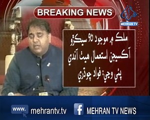 82K views · 10K reactions | الرٽ: وفاقي حڪومت طرفان ملڪ ۾ مڪمل لاڪ ڊائون جو اشارو | News Net Tv | Facebook