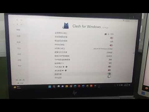 How to Use Clash VPN in laptop and in Phone (Android)