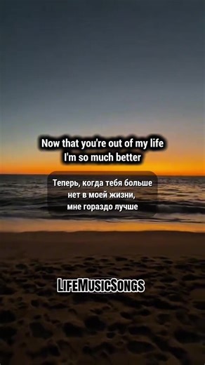 Survivor #survivor #fyp #music #bestmusic #lifemusicsongs
