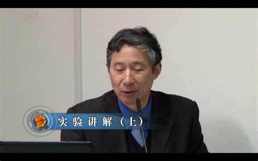 生物统计实验讲解1