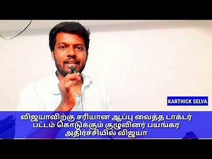 அவரிடம் அப்படியும் சொல்லலாம் | Can tell him that also | My Own Opinion and Review