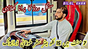11K views · 88 reactions | Drag Race | Bilal Khan Ki Dangerous Bus Driving || High Speed Buses Race https://youtu.be/iowO_LhNSw8 | Taj Travel | Facebook