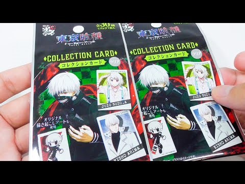 東京喰種 コレクションカード Tokyo Ghoul Collection Card