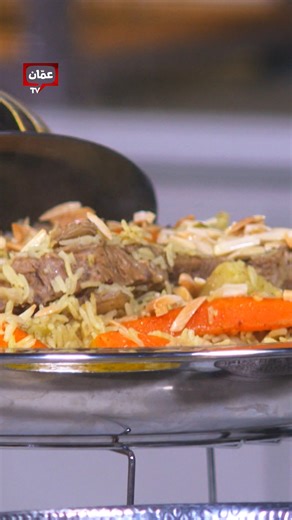زينوا سفرتكم بأفخم مقلوبة لحم بالخضار والمكسرات😋 | Amman TV Kitchen